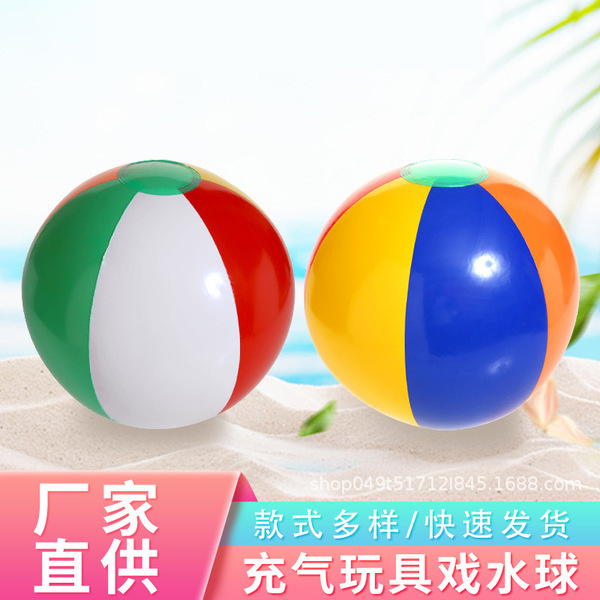 inflatable toy play in water