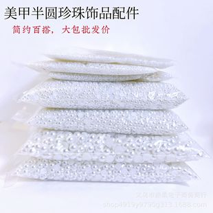 absƽ������A�ΰ�A�����С̖�װ׼����N������Ʒdiy�b����l