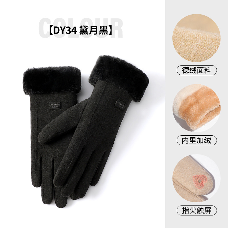 El otoño y el invierno guantes de las mujeres al aire libre de punto de lana de piel de conejo gruesa pantalla táctil caliente guantes de Cachemira