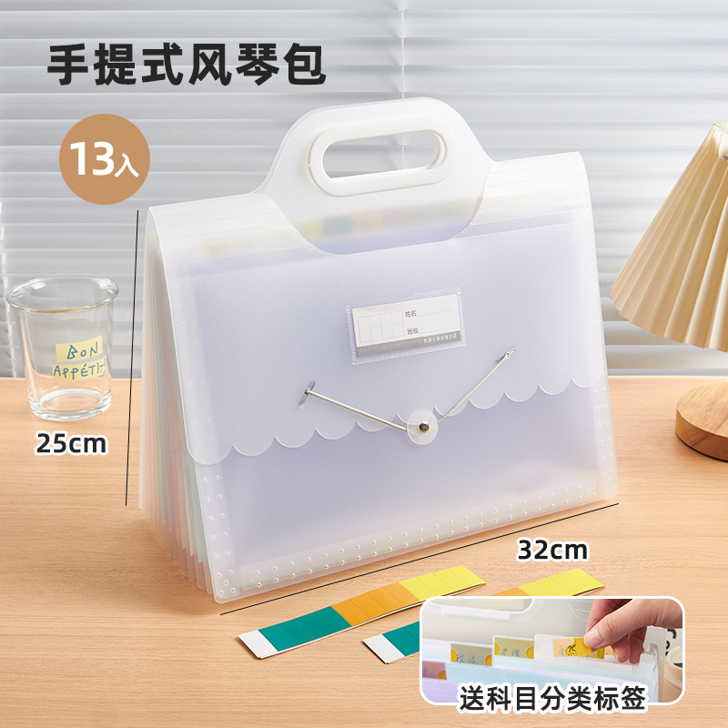 Bolsa de órgano portátil Carpeta bolsa de archivo gratis categoría Índice de clasificación etiqueta bolsa de almacenamiento de papel transparente LIBRO DE INFORMACIÓN image 7