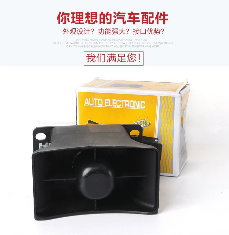 Рог заднего хода может быть сделано 12-80V alarmIP67 водонепроницаемая сигнализация Siren Подходящие грузовики