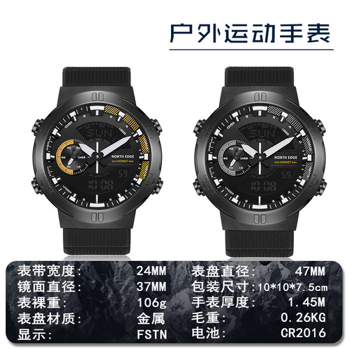 Amazon Men's Outdoor Sports Waterproof Smart Watch Alarm Clock Stopwatch Countdown Multifunctional Student Black Gold Watch