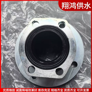 K16S100 橡胶软膨胀节 DN100 菱形法兰盾构机液压油泵耐油软连接