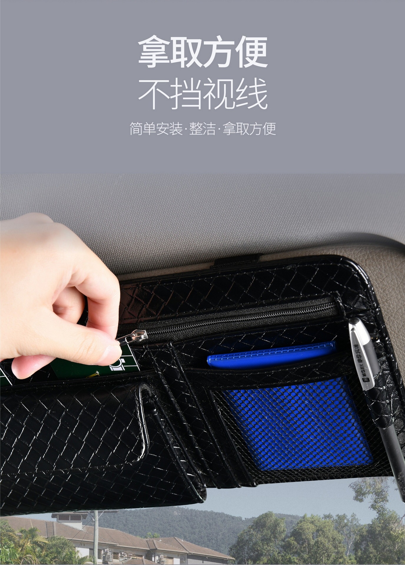 Sun visor storage bag, bill holder, glasses case, card holder, car box, card holder, car document bag, storage box