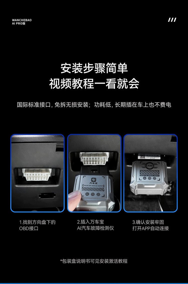 【Flagship Edition】Wanchebao Car Fault Detector for Engine, Transmission, ABS, Bluetooth OBD for the Entire Vehicle