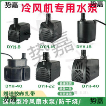 ���L�Cˮ��dyh-16��ˮ��ͨ���ͭh�����{�����L��ˮ��40��