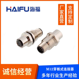 M12�B����һ�^�һ�^����D��ʽ��ĸ2-8о M12����ʽ���ٺ��ղ��^