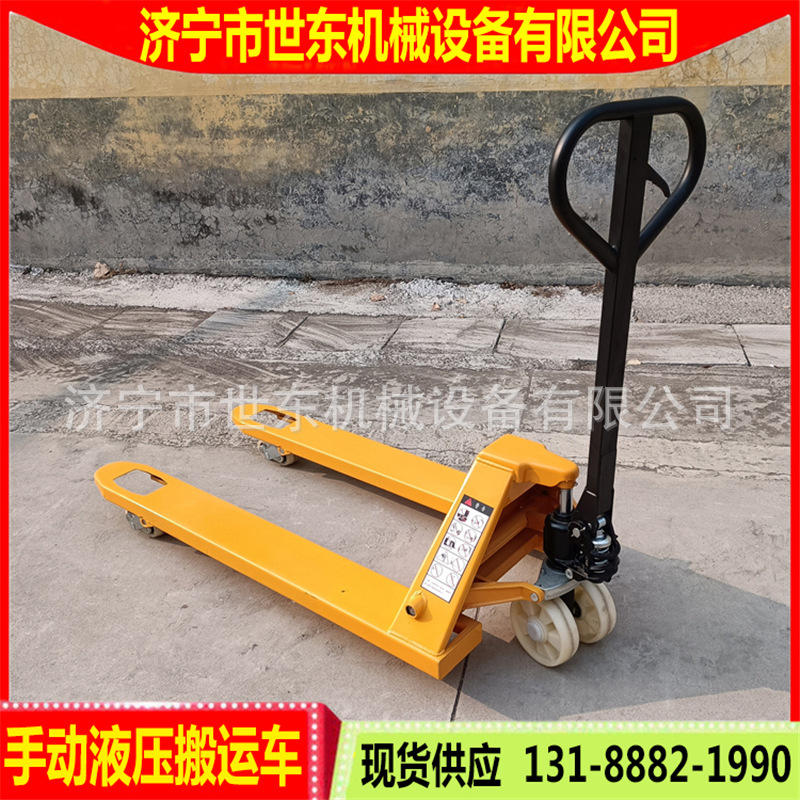 供应2吨/3吨/5吨液压搬运车 手动液压叉车 物流转运托盘车厂家