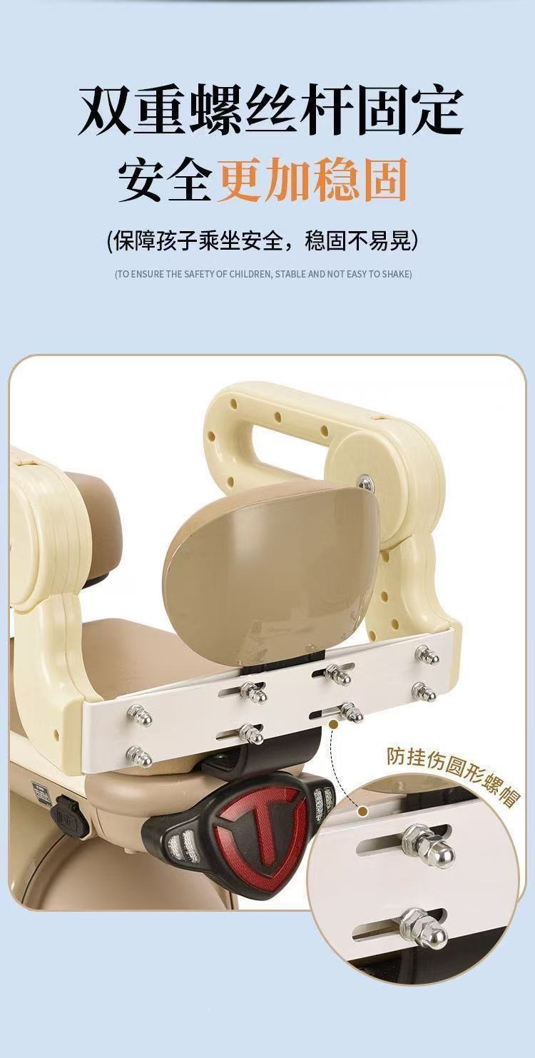 New Foldable Electric Vehicle Child Rear Seat Safety Guardrail Baby Anti-Fall Adjustable Waterproof Rotating Armrest