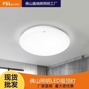 FSL��ɽ����LED��픟�A�����ҟ��߬F�����s�̨�^�����b���