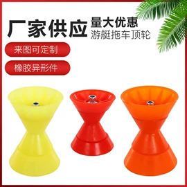 游船配件;车身及附件;工程机械配件