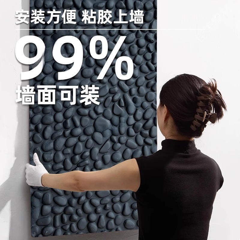 石皮pu鹅卵石背景墙pu仿石材饰面板文化石外墙装饰板仿石砖护墙板|undefined