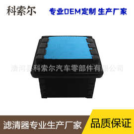 跨境热销P623400 2517298C1 2602212C1 P616050 PA32001蜂窝空滤