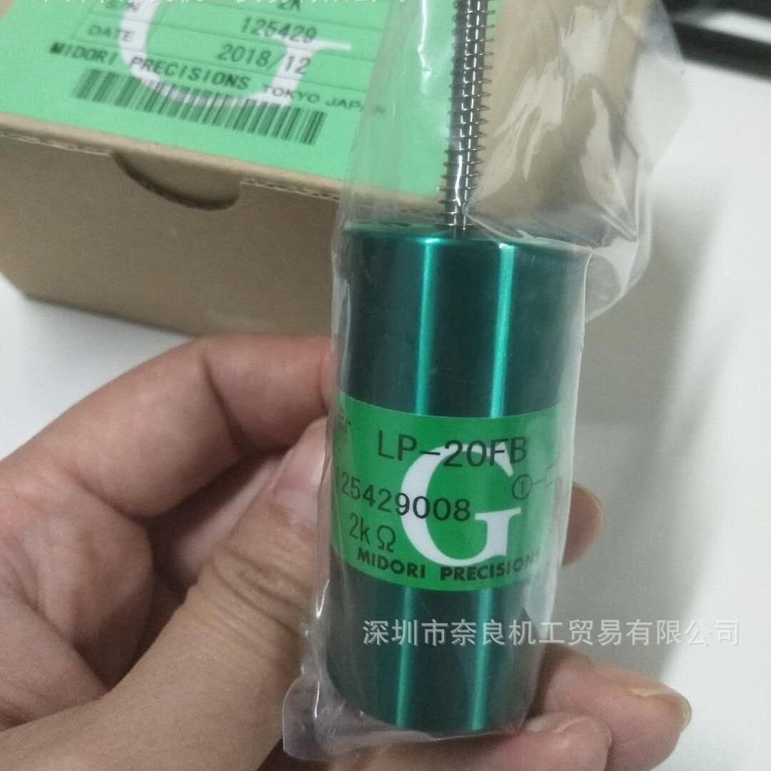 �ձ�MIDORI�̲�����λ��LP-20FB