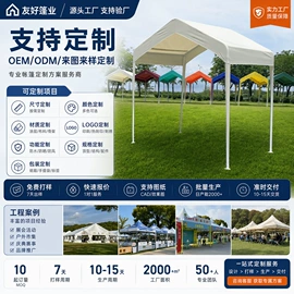 阳篷、雨篷;户外伞;阳篷雨篷