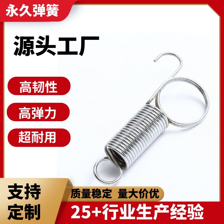 厂家加工体育器材拉力器高弹蹦床吊床拉簧机械双钩拉伸弹簧批发