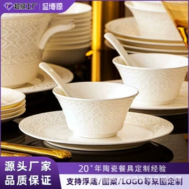 碗;碗碟盘套装;陶瓷餐具套装