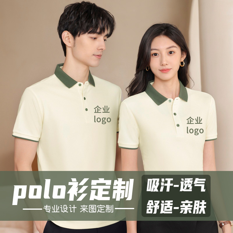 Summer company work clothes custom lapel polo shirt t-shirt short sleeve corporate advertising shirt team work clothes printed logo