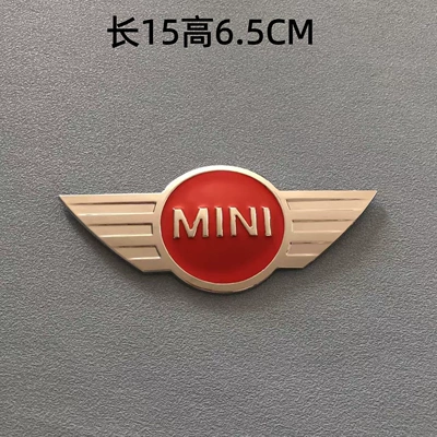 rear emblems, COOPER S – Car logo - one-silver-red-large-size