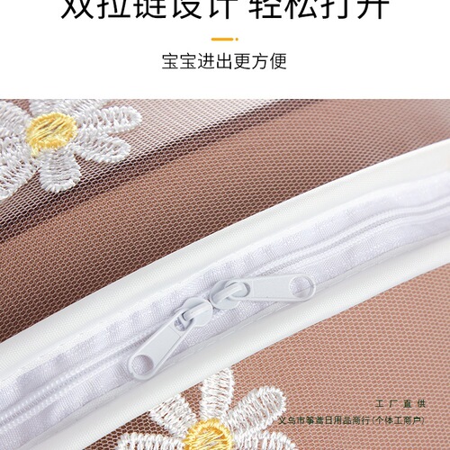 Baby carriage mosquito net full cover universal baby stroller insect shield bb car mesh screen wind scarf curtain light shade