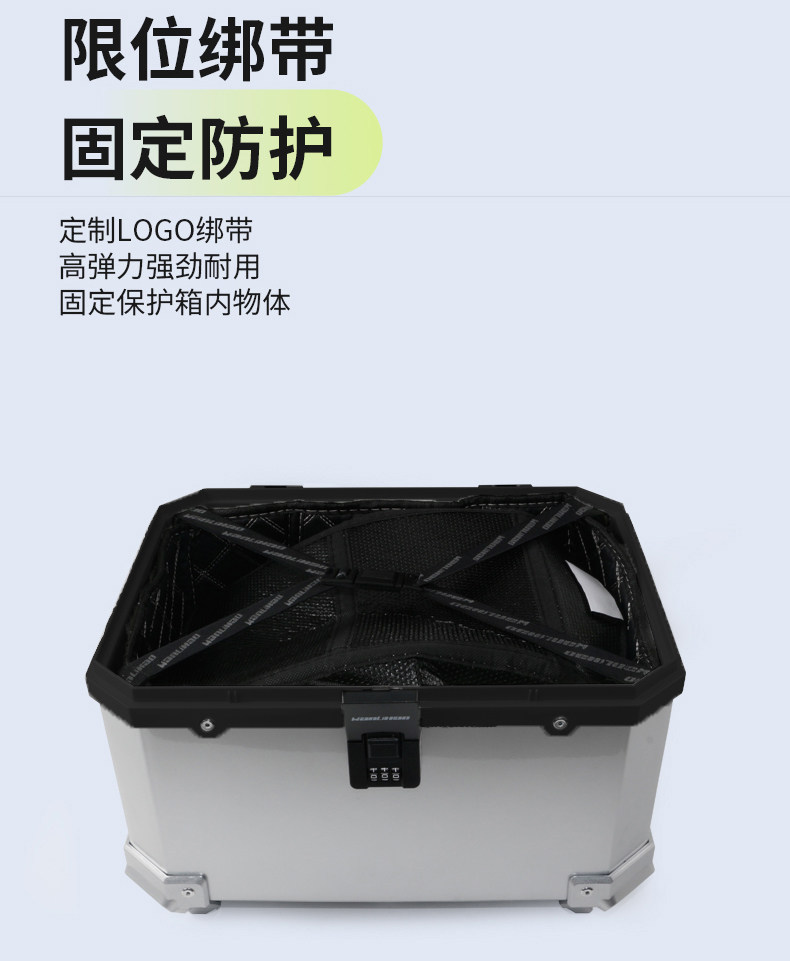 Wanlihao is suitable for the rear trunk of Niu FX/FXT electric vehicles, motorcycle trunk password lock, and large-capacity storage box