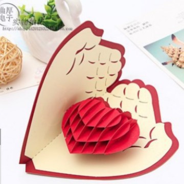 당신의 손바닥에 사랑