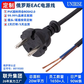 电源线;连接器;电子线