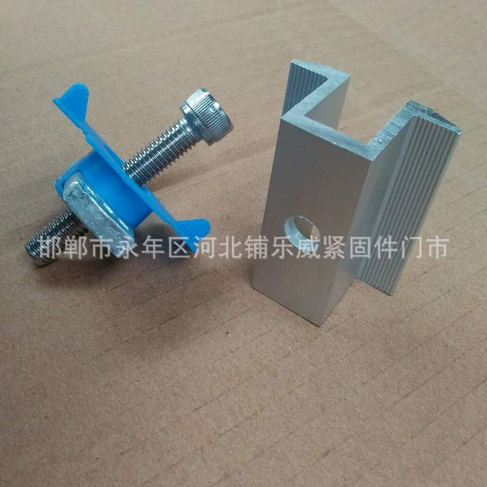 厂家直销 光伏配件铝合金压块 中压块 边压快 现货供应