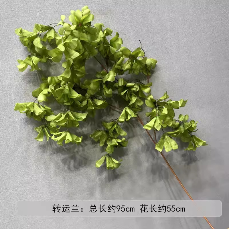 创垚婚庆仿真绿植花材吊顶花婚礼插花花艺芦荀草绢花绿叶假花布置|undefined