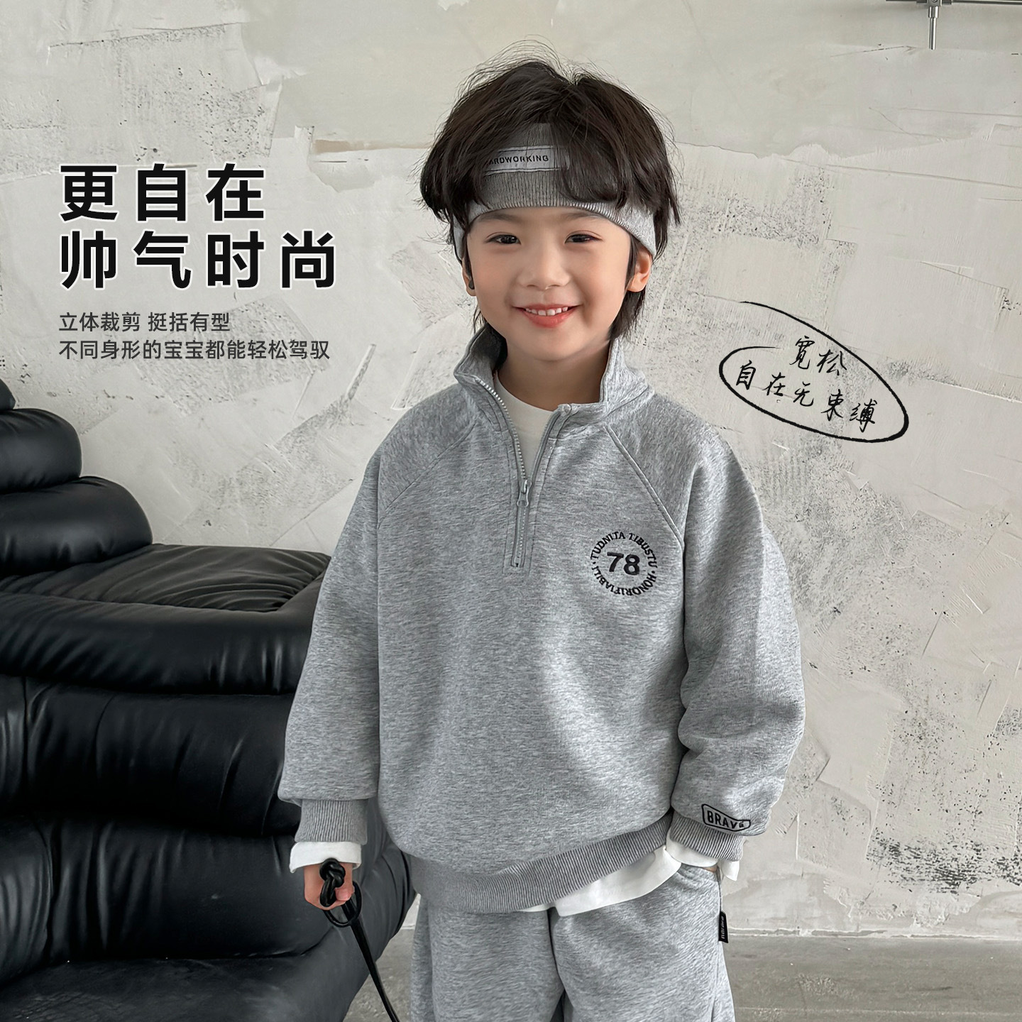 Niños primavera y otoño nuevo 2024 traje deportivo para niños estilo coreano de los niños pantalones de chándal traje de dos piezas estilo de moda