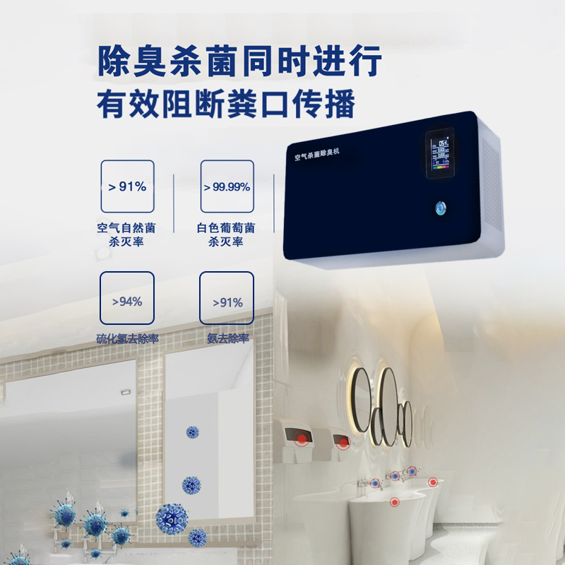 ���޳����豸9ѧУҽԺ������������������������ڹ�ʽ���޳�ζ