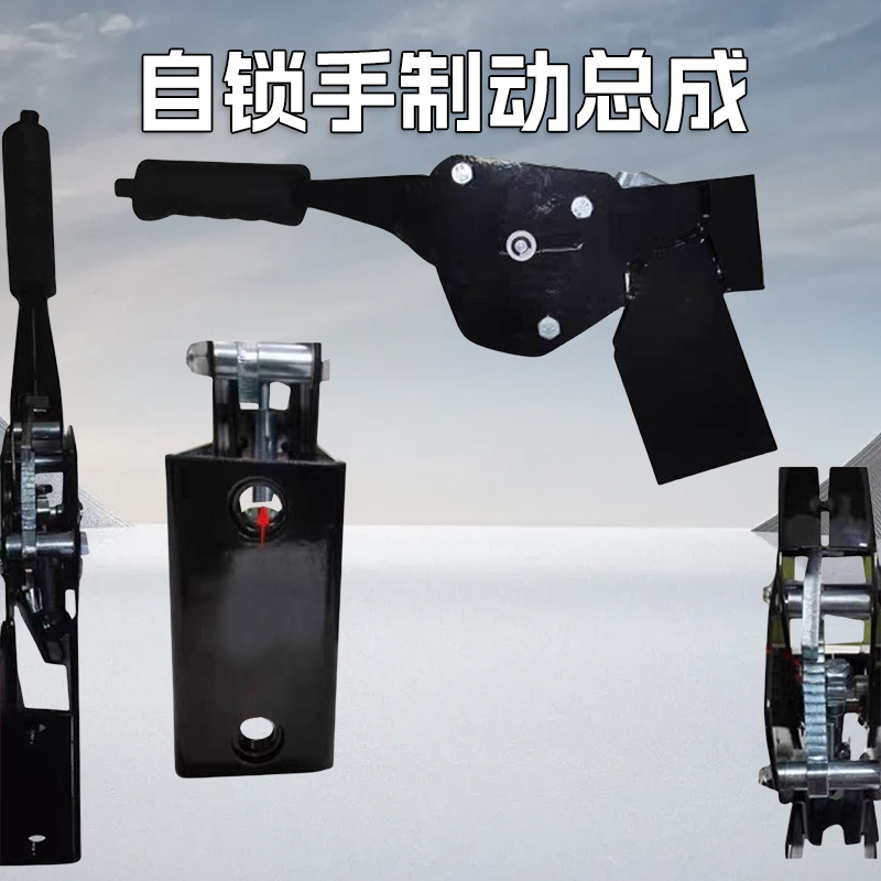 叉车新款带按钮自锁制动总成带齿牙锁止手刹合力龙工通用款