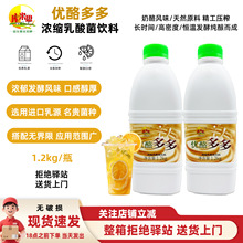 ��1.2kg������˼���Ҷ����s�������ϴ����������Lζ�Ʒ