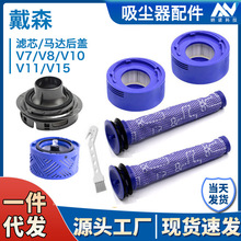 �m��dyson���m�����V7V8���C�R�_���w��ɭǰ�ú��ÞV�W�Vо�w��