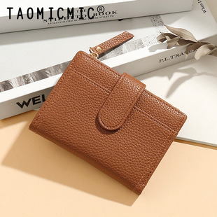 European and American Pebbled Pattern Simple Women's Wallet High-End Elegant 80% off Multi-Card Slot Zipper Short Coin Purse Wholesale