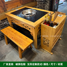 串串香火锅桌椅组合大理石电磁炉一体液化灶实木火锅桌商用