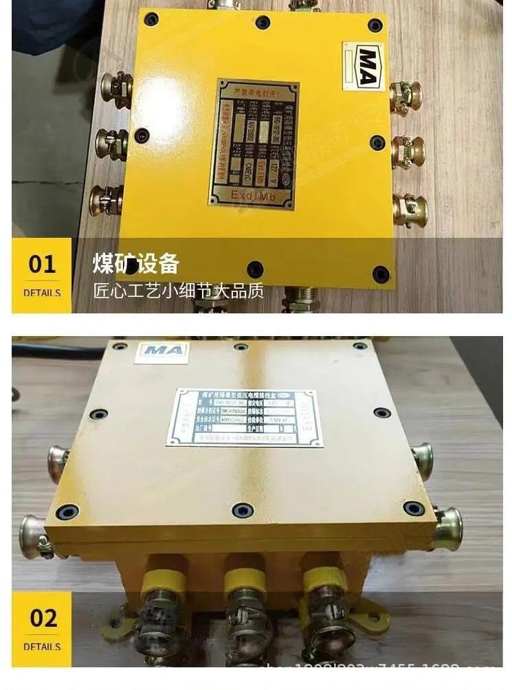 电缆接线盒_4.jpg