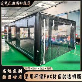 户外充气车库透明停车帐篷移动式车库汽车展览车罩便捷式闭气车库