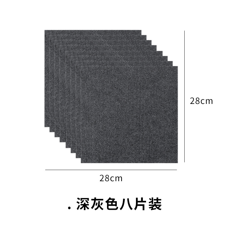 다크 그레이 8개 팩