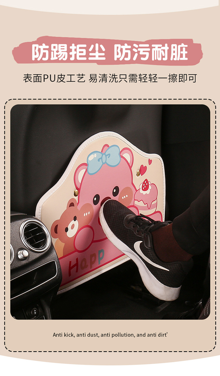 Short Cartoon Printed Anti-Kick Pad Cartoon Car Seat Back Anti-Kick Pad Car Seat Back Anti-Fouling and Anti-Dirty Pad