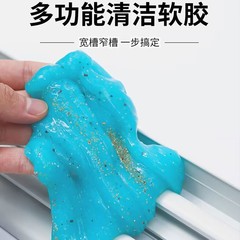 Cleaning Silicone Car Supplies Car Interior Air Vent Dust Remover for Hard-to-Reach Corners and Gaps Dust Cleaning Gadget