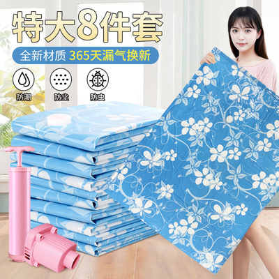 抽真空压缩袋装衣服棉被被子收纳袋衣物搬家打包袋旅行储物整理袋