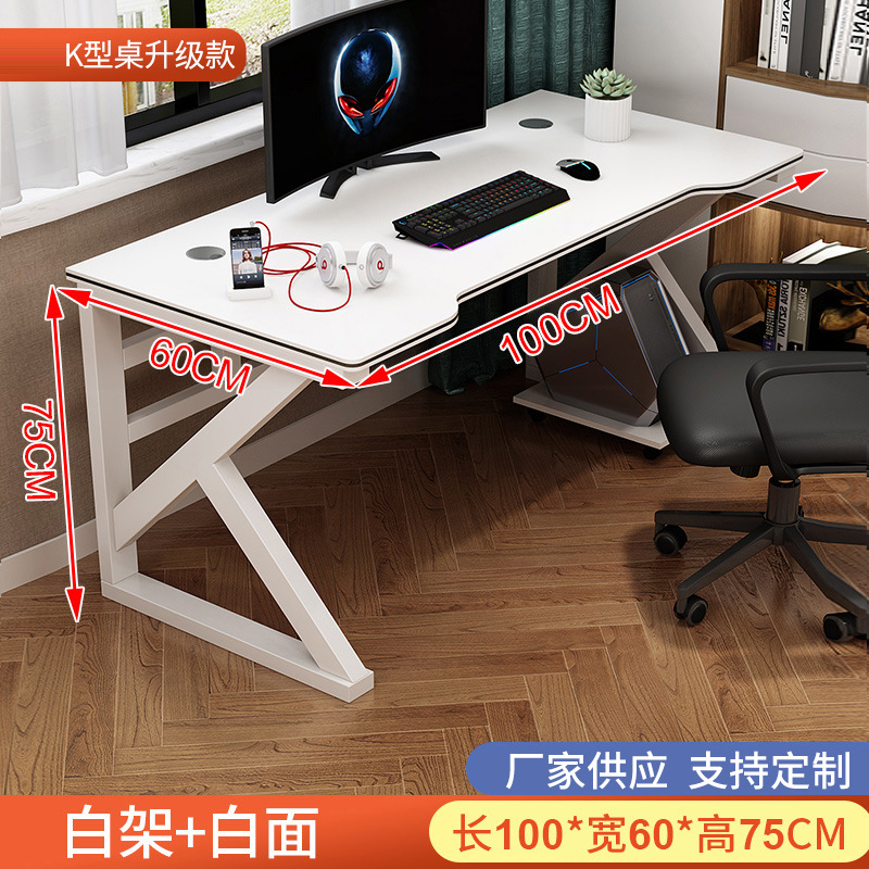 Escritorio de computadora de escritorio simple Escritorio de deportes electrónicos para el hogar mesa de dormitorio escritorio simple Escritorio de Estudiante