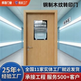 环保厕所;平开窗;悬窗