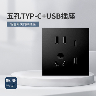 ���ܿ�䎧USB�������TYEP-C���86����׏S��ֱ��������尵�b
