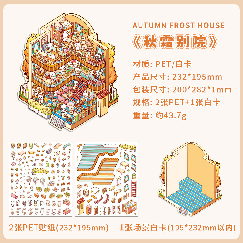 Pegatinas de paisaje de primavera, verano, otoño e invierno, dibujos animados de tres capas, collage de escenas en miniatura 3D, pegatinas de facturación de bricolaje