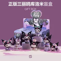 Подарок на День защиты детей, оригинальная коробка-сюрприз Куроми, подарок для девочек на день рождения, фигурка Санрио, подарочная коробка для девочек