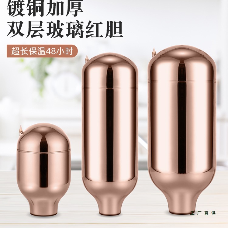 热水瓶玻璃内胆家用保温壶3.2L/8磅开水瓶红胆暖水壶5磅老式瓶胆