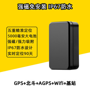 G11 ����GPS��λ�� ��܇Ħ��܇��λ�� GPS܇�v�o����λ��