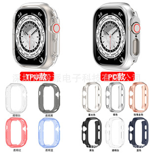 Применимо к Apple Watch 8 Ultra Watch Case Case Apple iwatch 8 половина спинка корпуса